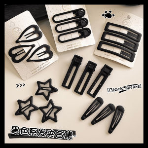 Matte Star Forehead Hair Clip