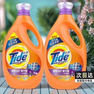 Tide | Long-lasting Fragrance Laundry Detergent