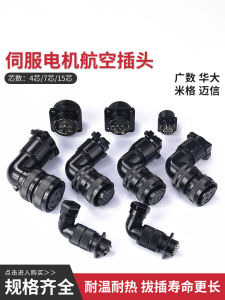 Máy Động Cơ Servo Đầu Nối Cáp Điện Phụ Kiện Điện Tử Đầu Nối Cáp Điện Đầu Nối Cáp Điện Hàng Không Chống Nước 15 Chân 7 Chân