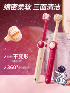 แปรงสีฟันเด็ก Ziny ขนนุ่ม 3 ด้าน สำหรับเด็กอายุ 3-12 ปี ช่วงเปลี่ยนฟัน แปรงสีฟันเด็ก แปรงสีฟันแบบปกติ แปรงสีฟันเด็ก Ziny