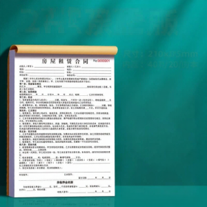 XSR | Landlord Rental Agreement Rent Receipt Customizable