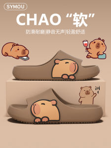 Dép Đế Dày Chống Trượt Mùa Hè 2025 Cho Nữ Dép Đi Trong Nhà Hoạt Hình Capybara Ngoài Trời Dép Đế Bằng EVA Thoáng Khí