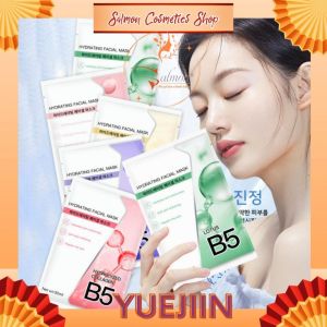 Mặt Nạ Giấy Cao Cấp YUEJIIN Vitamin B5 Hộp 10 Miếng Giúp Cấp Ẩm Hồi Làn Da Chính Hãng Hàn Quốc