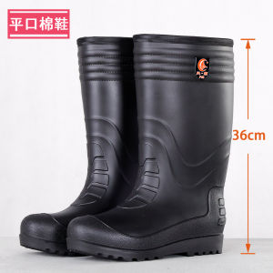 Black Fleece Lined Cotton Rain Boots Waterproof Oil Resistant Acid Base Resistant Men Work Boots Labor Protection High Top Rain Shoes