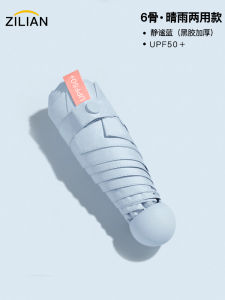 Cáp Chống Nắng Chống Tia UV Nhỏ Gọn Cho Nữ Lưỡi Trai Gấp Năm Lần Chống Mưa Chống Nắng Chống Tia UV Chống Thấm Nước Chống Thấm Nước