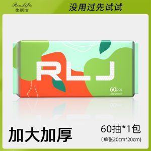 Roulijie Disposable Facial Cleansing Towels Soft Tissue Face Wash Wipes Convenient for Mixed Skin Types 3-Year Shelf Life