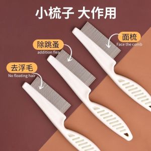 Pet Comb for Dogs And Cats Shampoo Scrubber Teeth Density De Shedding Tool for Cats And Dogs Flea Comb Pet Grooming Brush