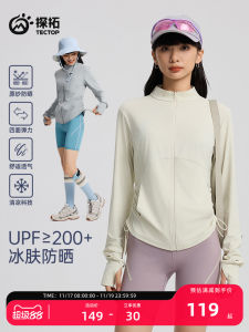 Tectop Womens Slim Fit UV Protection Clothing Ice Silk Lightweight Yoga Outdoor Apparel UPF200+ Sun Protection Breathable