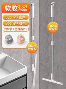 Maryya Magic Broom Silicone Squeegee Home Use Bathroom Floor Cleaning Tool Double Use for Scrubbing And Drying Water