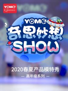 Original Hong Kong Branded Yome Discovery Series School Bag Orthopedic Light Weight Waterproof Backpack Beg Sekolah Primary (LOCAL DELIVERY)