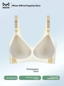 MiiOW | Maternity Bra Nursing Bra Anti-Sagging Small Chest Illusion Gathered Side Breast Reduction Comfortable Breathable Underwear