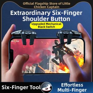 XIAOJIDUIZHANG | Mechanical Key Pad Mobile Game Accessory