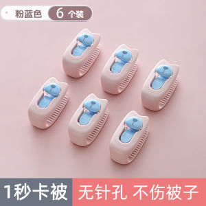 CHUSHE | Anti-Slip Bed Quilt Clips