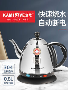 Kamjove T-808 Electric Kettle Automatic Switch off Stainless Steel Tea Pot Insulation Integrated 1.0L Capacity Kitchen Appliance
