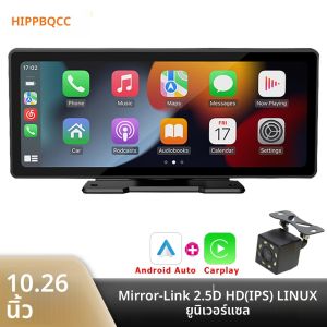 Hippbqcc 10.26 "เครื่องเล่น MP5รถยนต์แบบพกพา BT หน้าจอสัมผัสไร้สาย CarPlay แอนดรอยด์วิทยุรถยนต์สำหรับ Apple หรือวิดีโอแอนดรอยด์