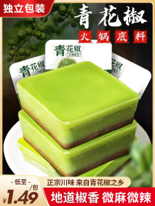 Sichuan Peppercorn Hot Pot Base Material Fresh And Crisp Butter Flavor Sharp Pepper Chicken Stew Series Seasoning 50g