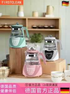 German For Home Baby Milk Modulator Smart Heat Preservation Kettle for Foam Milk Warm Milk Hot Milk Constant Temperature Kettle Water Kettle