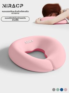NIRA | Memory Foam U-shaped Beauty Pillow