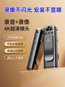 High Definition Sports Camera Integrated DV Recording Pen Camera Anti Shake Law Enforcement Recorder UYEA F10 Model Car Electronic