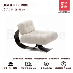 Italian Normcore Armchair Black Peach a Genuine Leather Creative Strange Shape Designer Online Red Art Bean Bag Single Leisure Chair