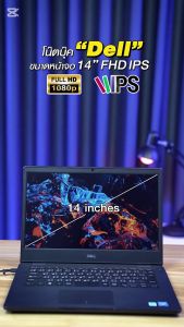 โน๊ตบุ๊ค Dell Wyse 5470 | Celeron Gen8 | RAM 8GB DDR4 | 256GB SSD M.2 | 14″HD | USB Type-C | HDMI | แถมเมาส์สาย+กระเป๋า มือสอง ประกัน 3 เดือน Refurbished laptop used notebook computer คอมมือสอง 2025 By Totalsolution