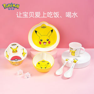 Wuhe Pokemon Pikachu Childrens Bowl Baby Plate Cute Grid Cartoon Drinking Cup Solid Food Bowl For Home Tableware Pikachu Lego Set Cup And Saucer Set - Lazada