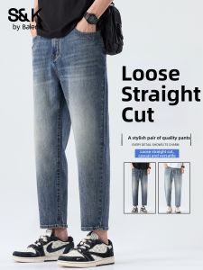 BALENO | Summer Loose Washed Cropped Jeans