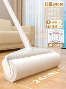 Long Pole Sticky Hair Remover Roller Brush for Floor Dust Cleaning Household Tool Microfiber Head Reusable for Living Room Bedroom