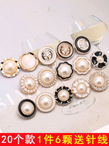 กระดุมลูกปัดมุก Parfum ขนาดใหญ่ เสื้อคาร์ดิแกน เสื้อคลุม เสื้อผ้า กระดุมตกแต่ง ทรงสี่เหลี่ยม สไตล์เสื้อผ้า ฤดูร้อน ปี 2023