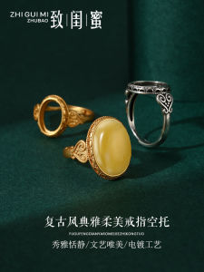 Retro 18K Gold Ring Setting Empty Mount for Men And Women with Embedded Amber And Jadeite Turquoise Ring Holder Accessories