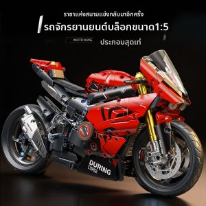 KEWANG | Đồ Chơi Xây Dựng Mô Hình Xe Máy Giáo Dục cho 6-12 Tuổi