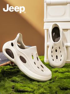 Jeep | Non-slip Summer Outdoor Sandals Shoes for Men
