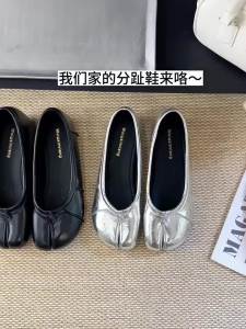 MIFEI | Separate Toe Interior Heel Womens Shoes