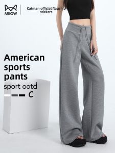 MiiOW | High Waist Drawstring Elastic Wide Leg Pants Womens Straight Fit Slimming Yoga Fitness High Waist Drawstring Elastic Fitness