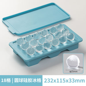 Food Grade Silicone Ice Tray Baby Home Use Refrigerator Ice Mold Lock N Lock Kitchen Cooking Utensils Ice Cube Maker Tray