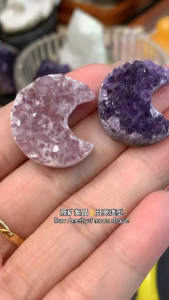 Johor seller 🌛月亮型紫晶原矿 Raw Amethyst Moon shape