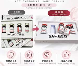 现货啦!!意大利第二代Ku-joro瘦身针加强版正品-Hidden Tag 意大利一针瘦 free tools 4瓶 使用两次