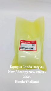 Kampas Ganda Only All New / Scoopy New 2020 - 2025  Honda Thailand TH427
