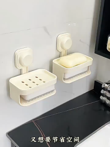 Double Layer Household Bathroom Suction Cup Soap Box Wall Mounted Soap Storage Box Shelf