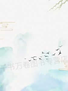 【DangDang正版书籍】斗半匠小学生必背古诗词75十80人教版75首80首注音版一年级三到六四五年级文言文小学生必背阅读强化训练全解全练课外小古文100篇