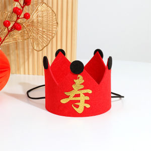 QIANHUAJIAN | Senior Birthday Celebration Decorations