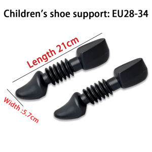 2Pcs Scalable Shoe Trees Anti-Wrinkle shoe last Anti-deformation internal support shoe brace Women Men Shoes size adjustment