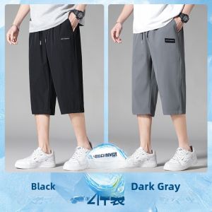 ROMON | Lormen Ice Silk Mens Casual Shorts Summer Thin Loose Straight Leg Sport Quick Dry Seven-Foot Pants Fashionable Urban Style