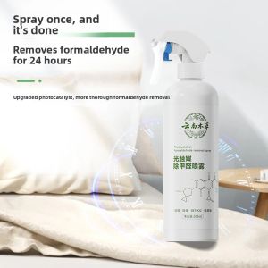 MONLEYTA | Authentic Yunnan Herbs Indoor Formaldehyde Remover Top Rated Household Use New Home Quick Move-In Official Product