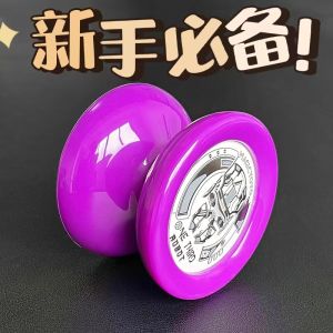 Professional Yoyo Competition Diabolo Ball for Teens and Kids Alloy Material Butterfly Shape Silicone Ring Recovery System