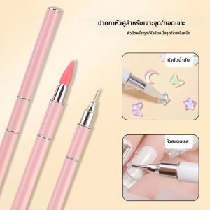 1/5PCS Double-Side Rhinestone Picker เครื่องมือขี้ผึ้งดินสอสําหรับ Rhinestones Applicator Dotting เครื่องมือเล็บอัญมณีปากกา
