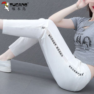Ice Silk Quick Dry Pants Women Summer Thin High Waist Straight Casual Sports White Nine Points TUCANO Breathable Comfortable