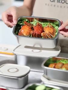 Ankou | Food-grade Airtight Refrigerator Stainless Steel Lunch Box