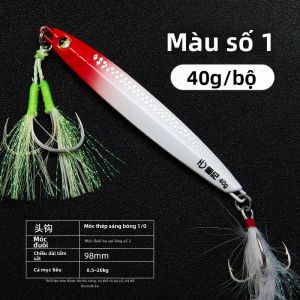 Huaji | Mồi câu kim loại mạ điện nước mặn có thể câu nhanh & chậm