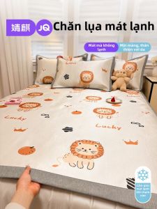 JoynCleon | Tấm Lụa Mát Giảm Nhiệt Có Thể Giặt Máy